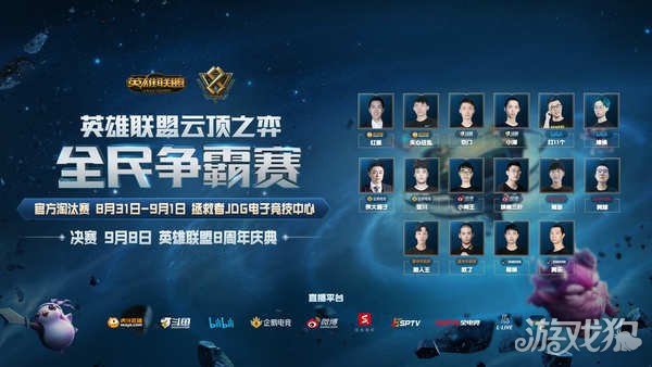 测和热议 测和热议