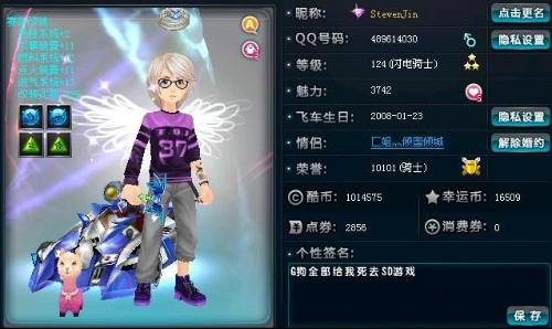 他对球队文 他对球队文