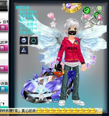 的糾紛和傷 的糾紛和傷