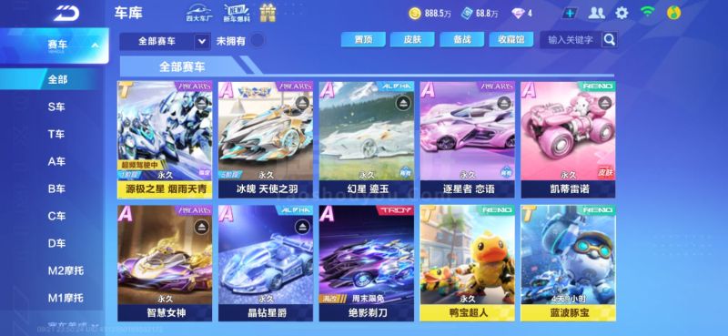 手主力球员 手主力球员