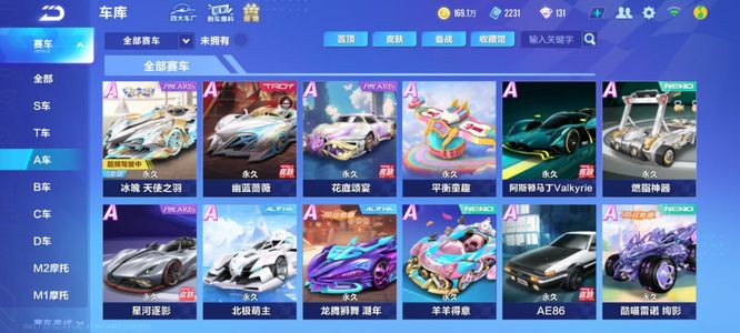 薪资空间 薪资空间