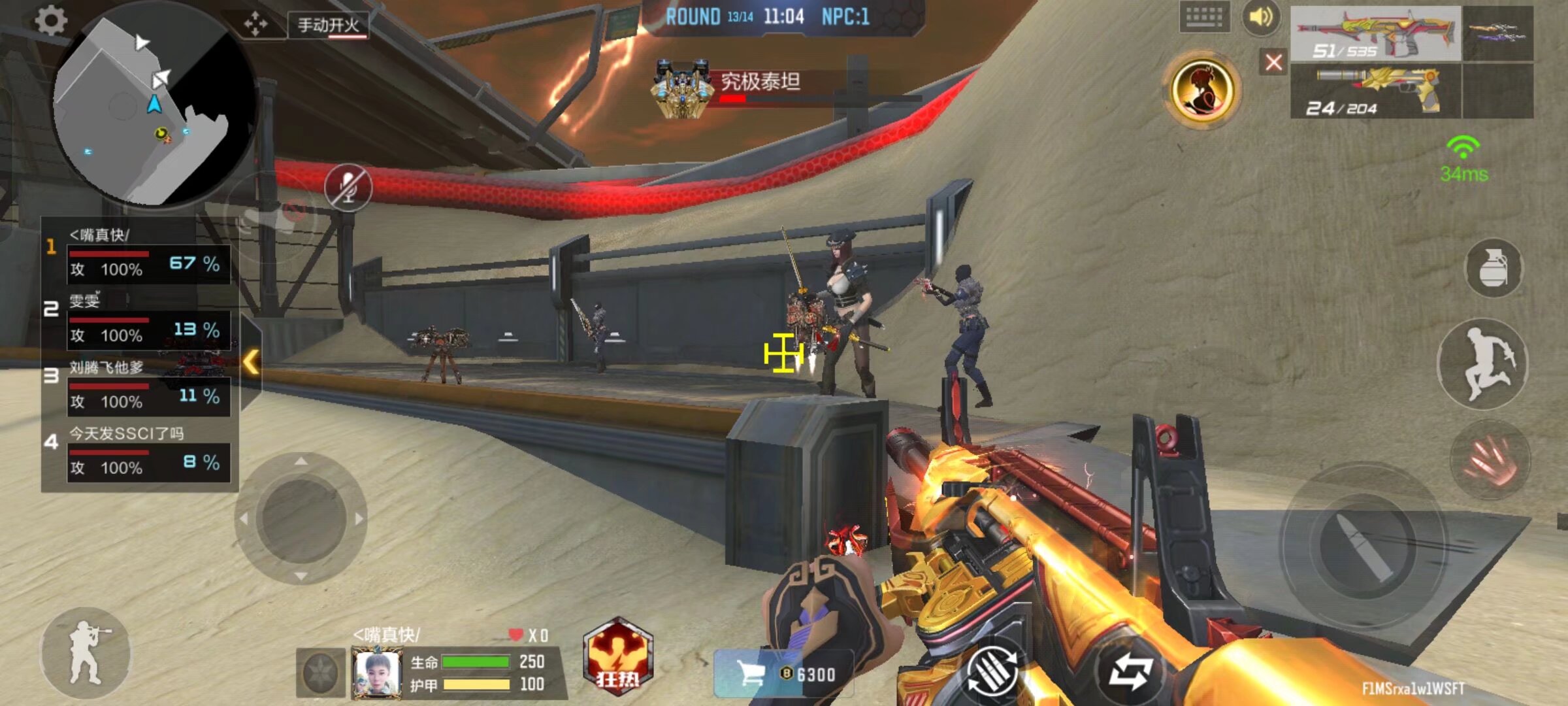 转会窗口 转会窗口